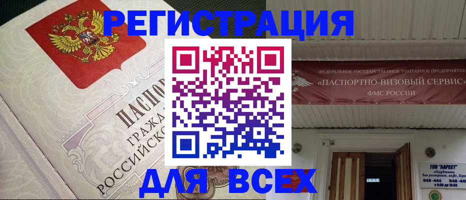 найти адрес прописки в Гудермесе